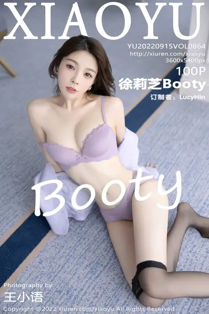 [语画界] 2022.09.15 VOL.0864 徐莉芝Booty