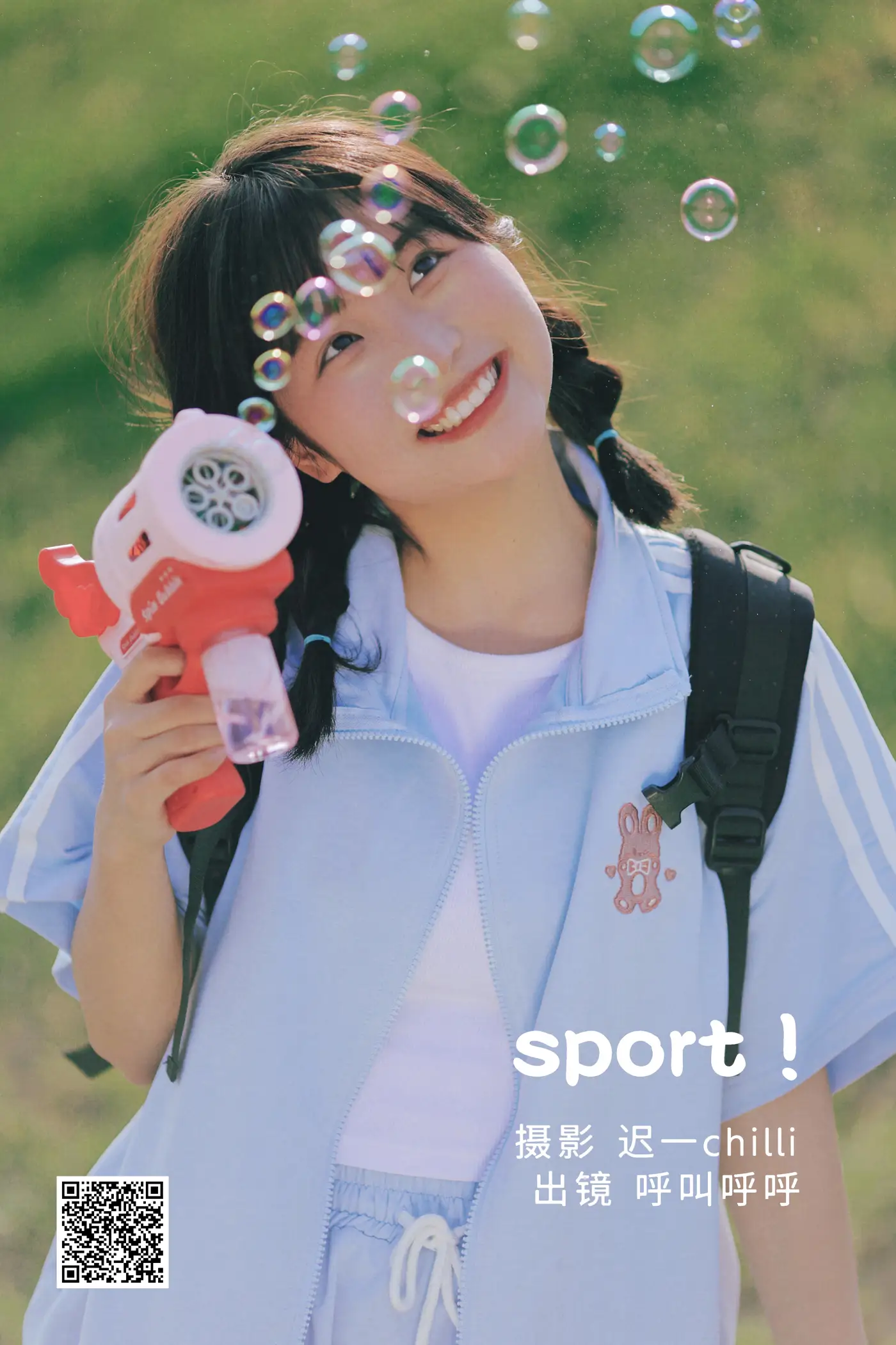 2022.06.21 Vol.1251 – sport!