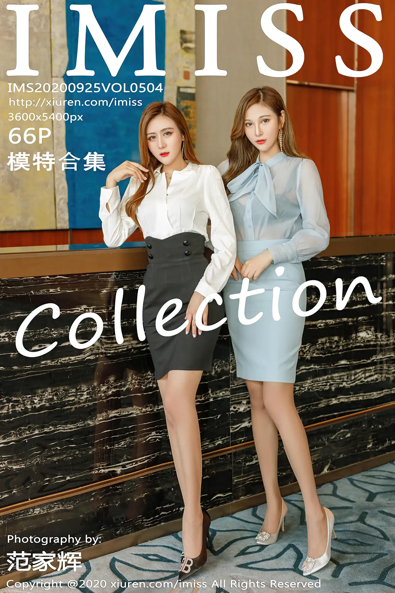 2020.09.25 VOL.504