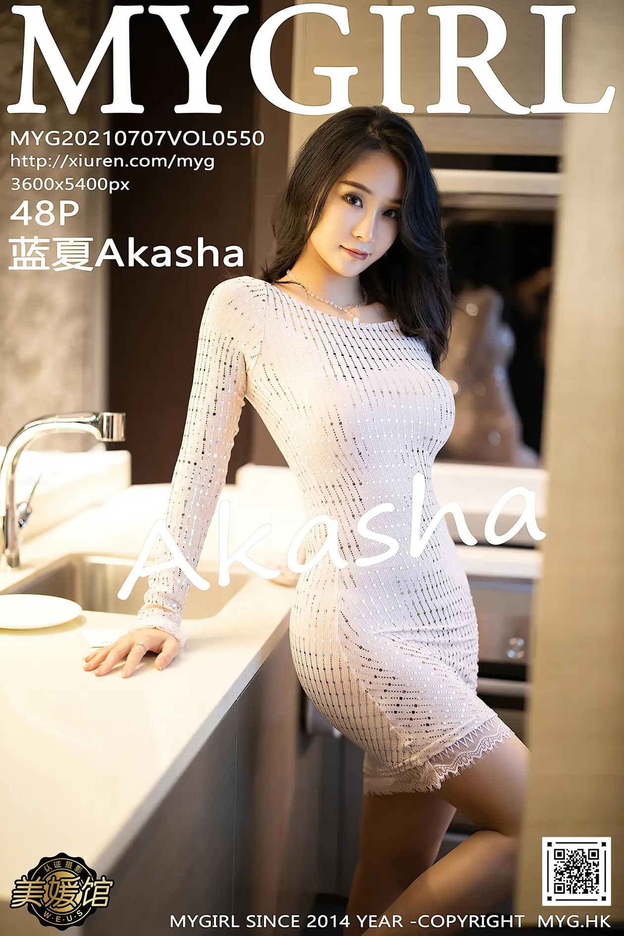 2021.07.07 VOL.550