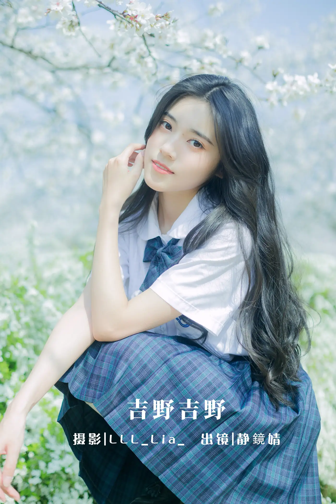 [艺图语] 2022.08.04 Vol.1619 – 吉野吉野 静鏡婧