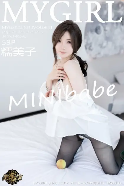 [美媛馆] 2022.10.14 VOL.641 糯美子Mini