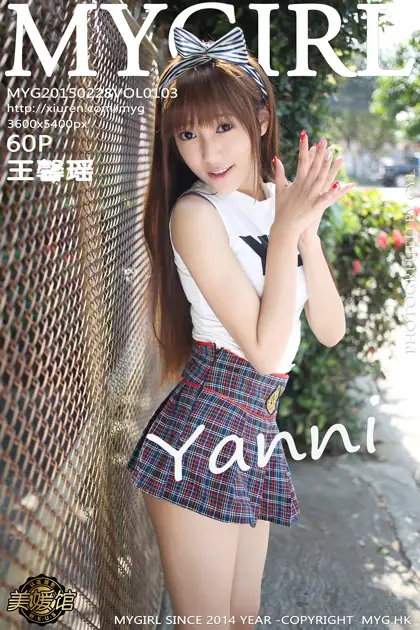 [美媛馆] 2015.02.28 VOL.103 王馨瑶yanni
