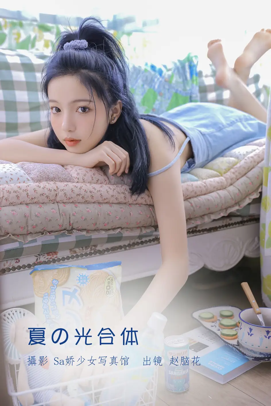 [艺图语] 2022.07.12 Vol.1457 – 夏の光合体 兮嘻嘻-