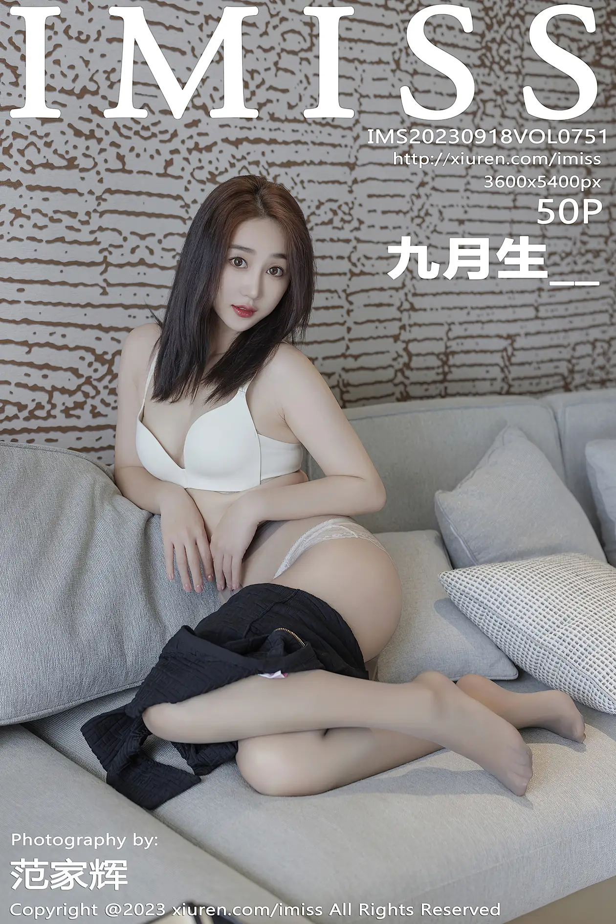 [爱蜜社] 2023.09.18 VOL.751 九月生__