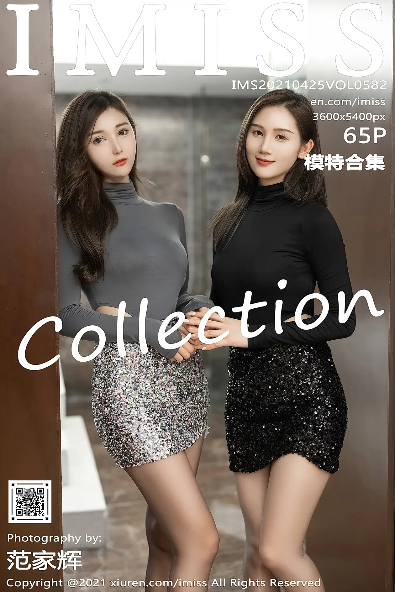 [爱蜜社] 2021.04.25 VOL.582 Lavinia肉肉