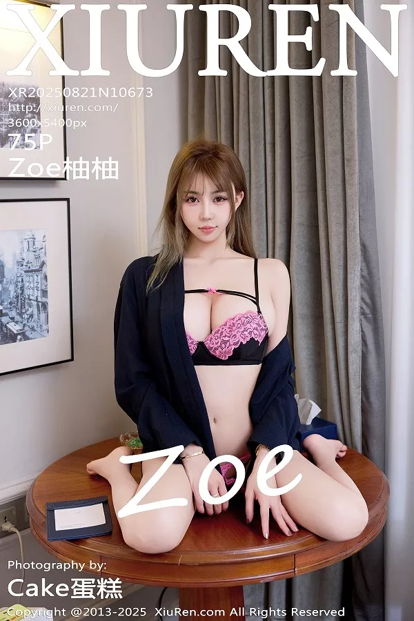 [秀人网] 2025.08.21 No.10673 Zoe柚柚