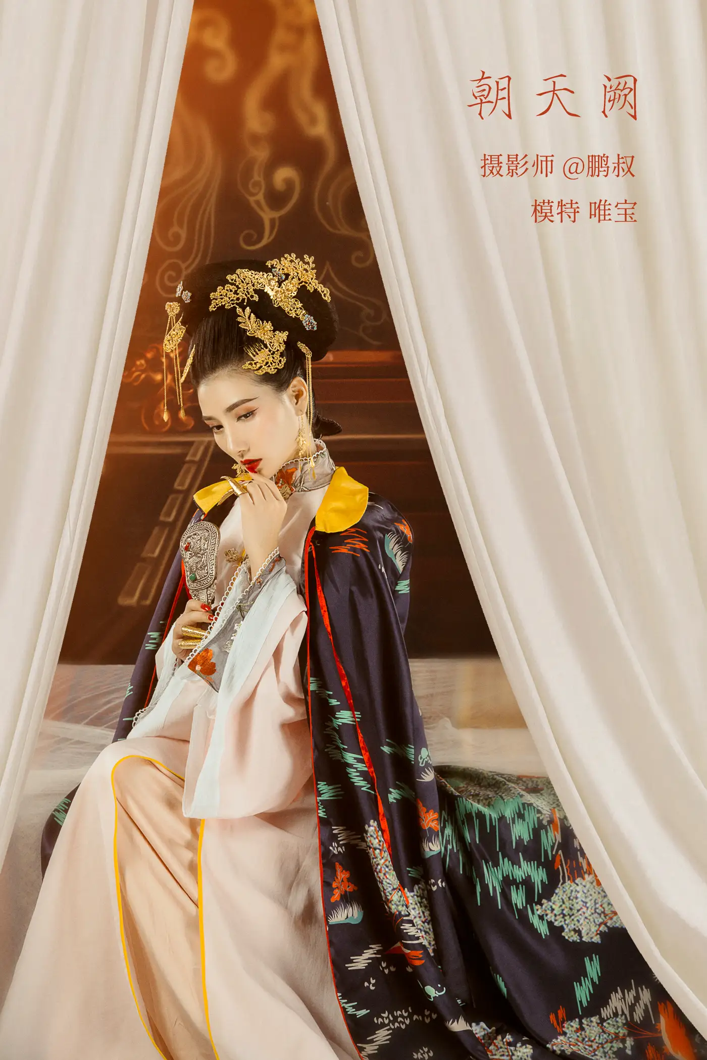 [艺图语] 2022.02.22 Vol.837 – 朝天阙 唯宝