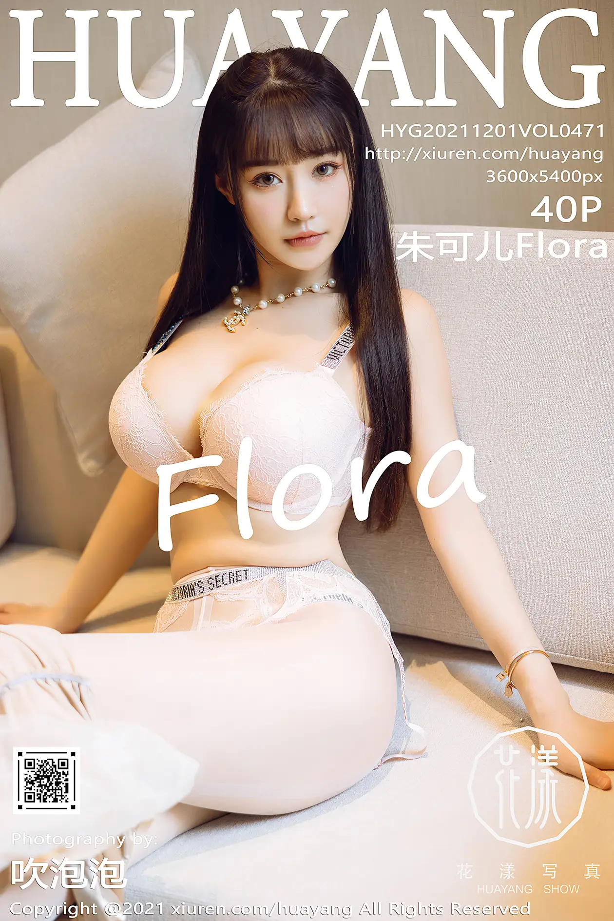 [花漾] 2021.12.01 VOL.0471 朱可儿Flora