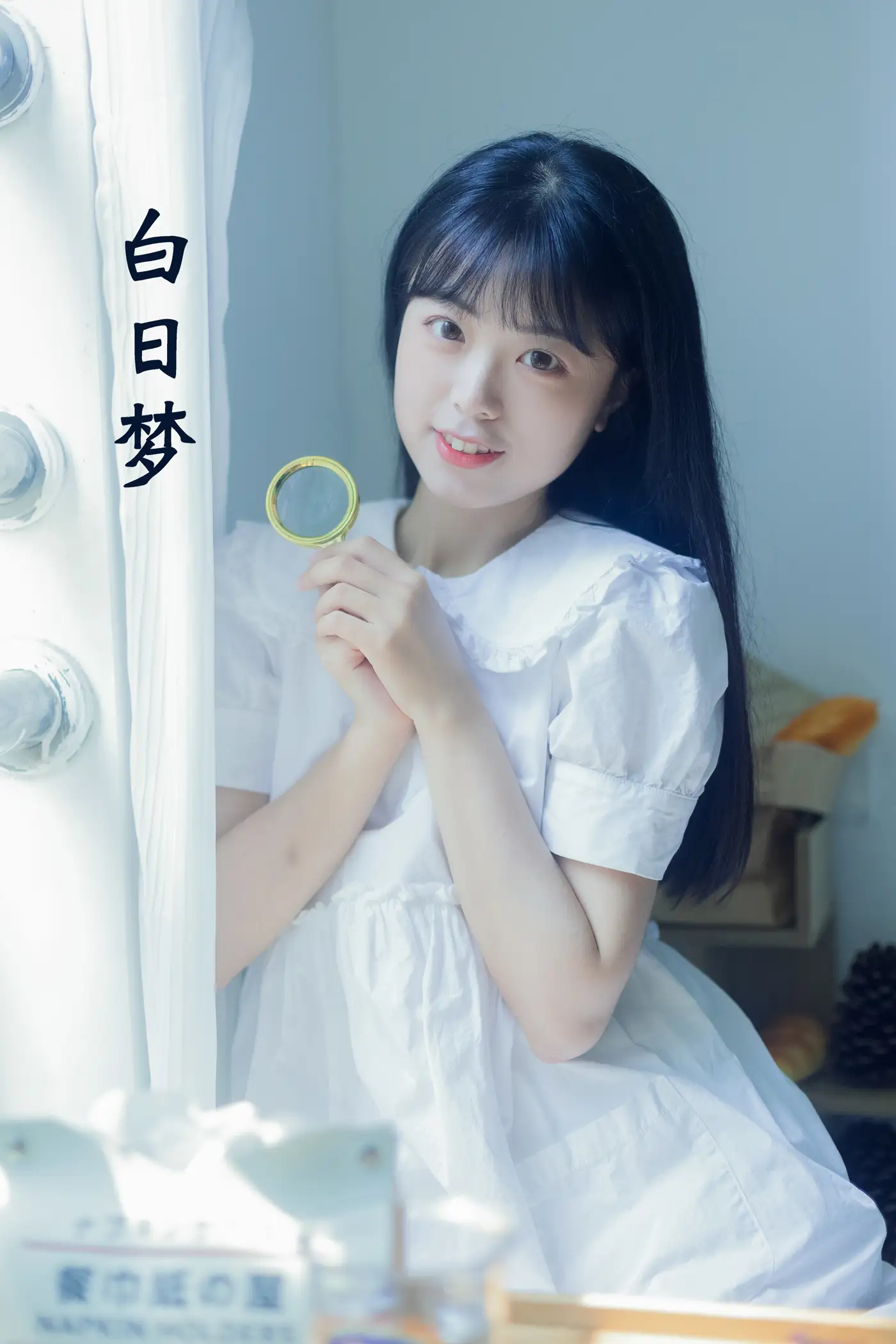 [艺图语] 2022.08.06 Vol.1635 – 白日梦 可爱泡泡呀