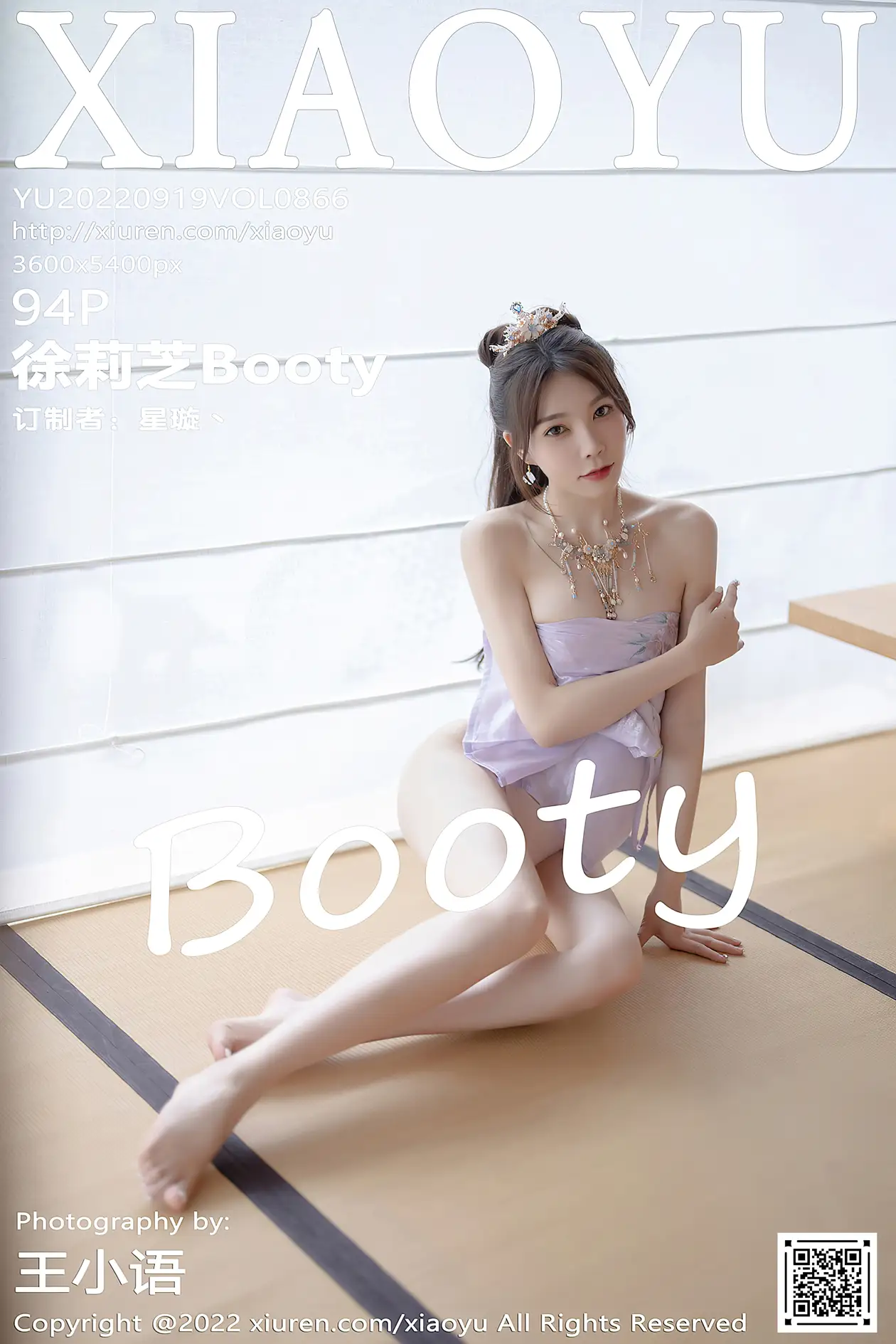[语画界] 2022.09.19 VOL.0866 徐莉芝Booty