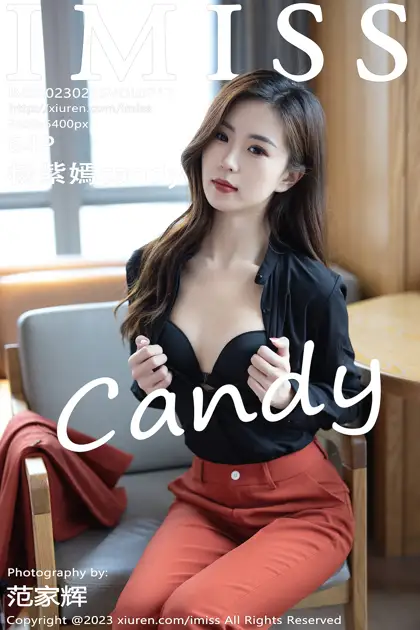 [爱蜜社] 2023.02.15 VOL.717 杨紫嫣candy