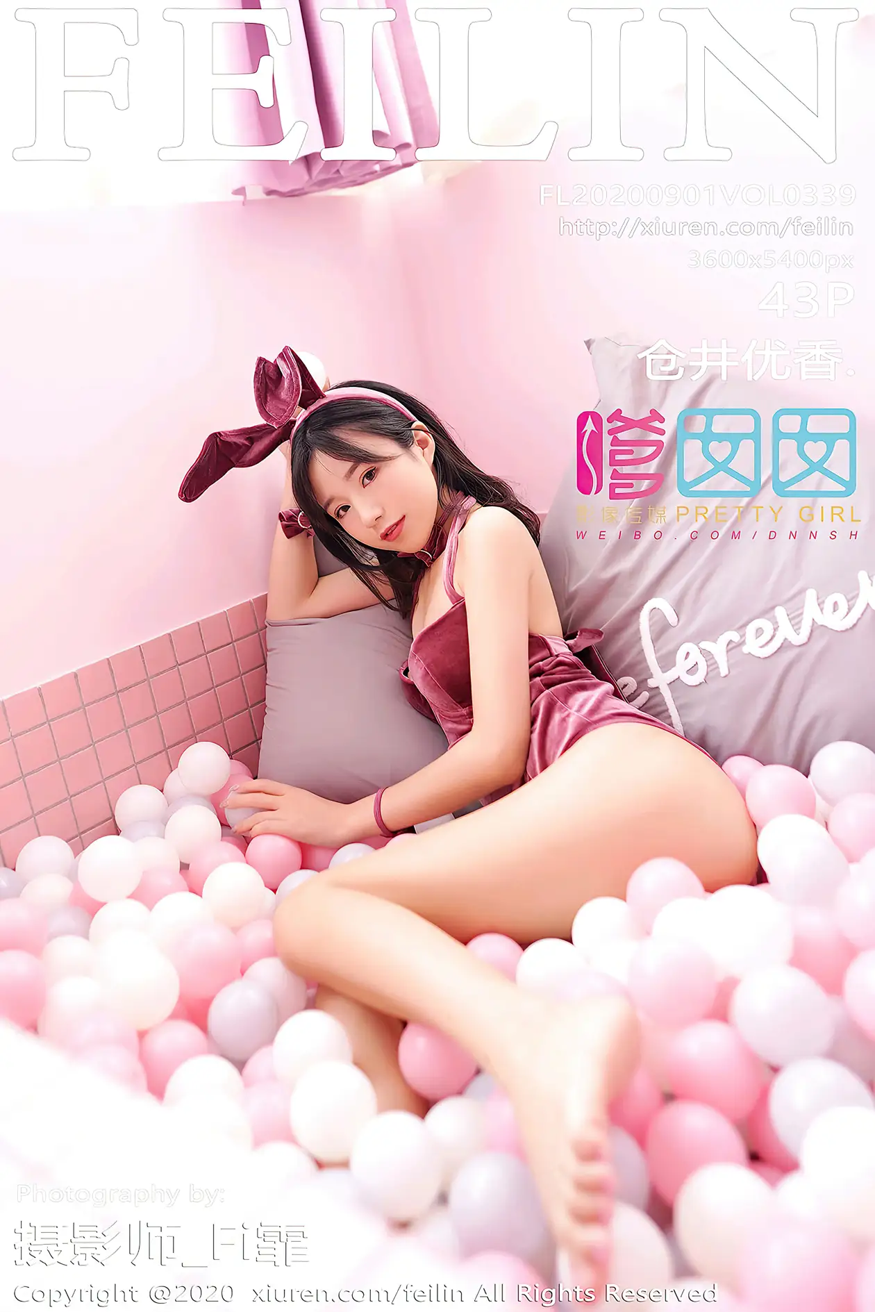 [嗲囡囡] 2020.09.01 VOL.339 仓井优香