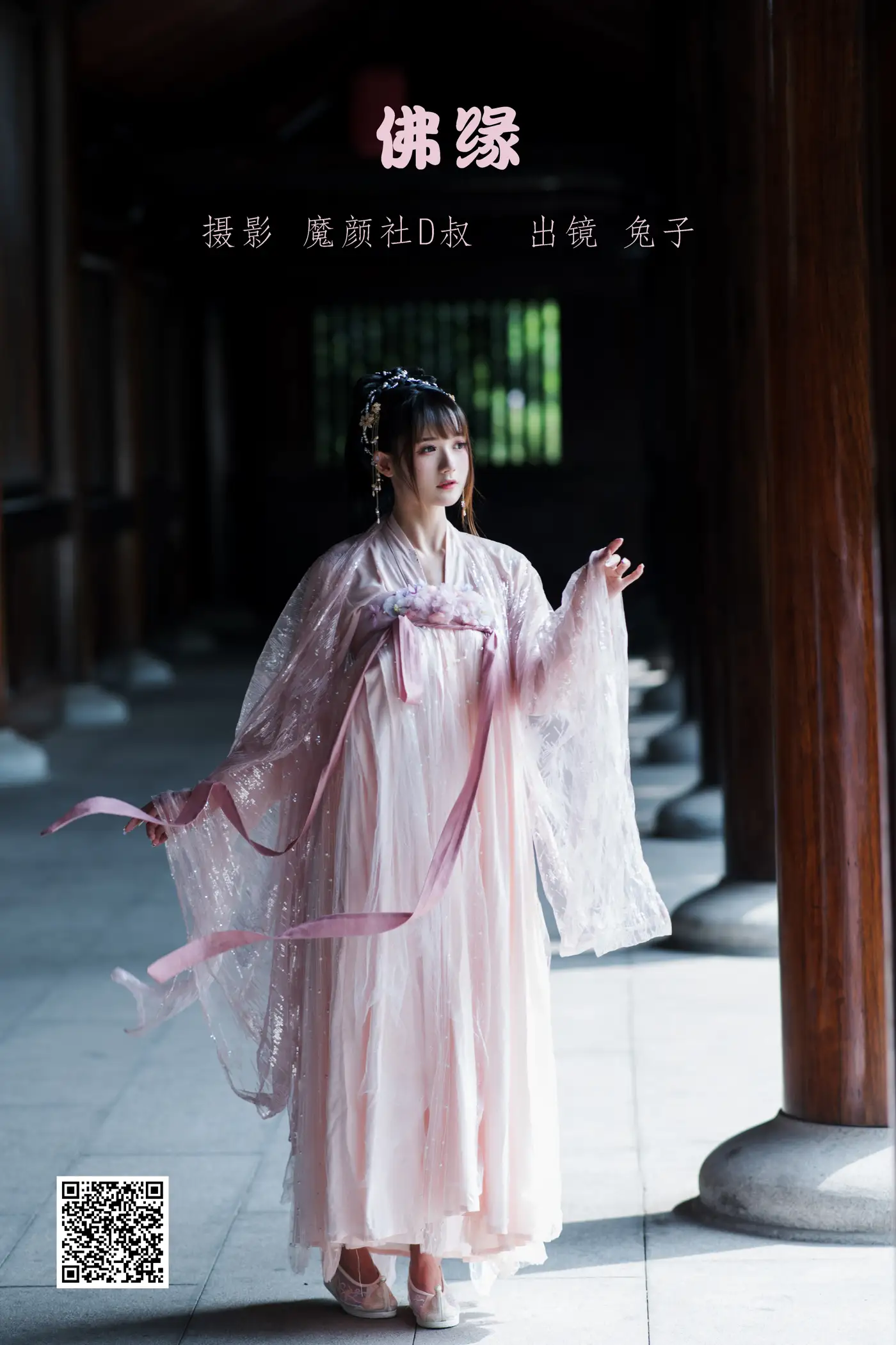 [艺图语] 2022.06.06 Vol.1094 – 佛缘 兔子Zzz不吃胡萝卜