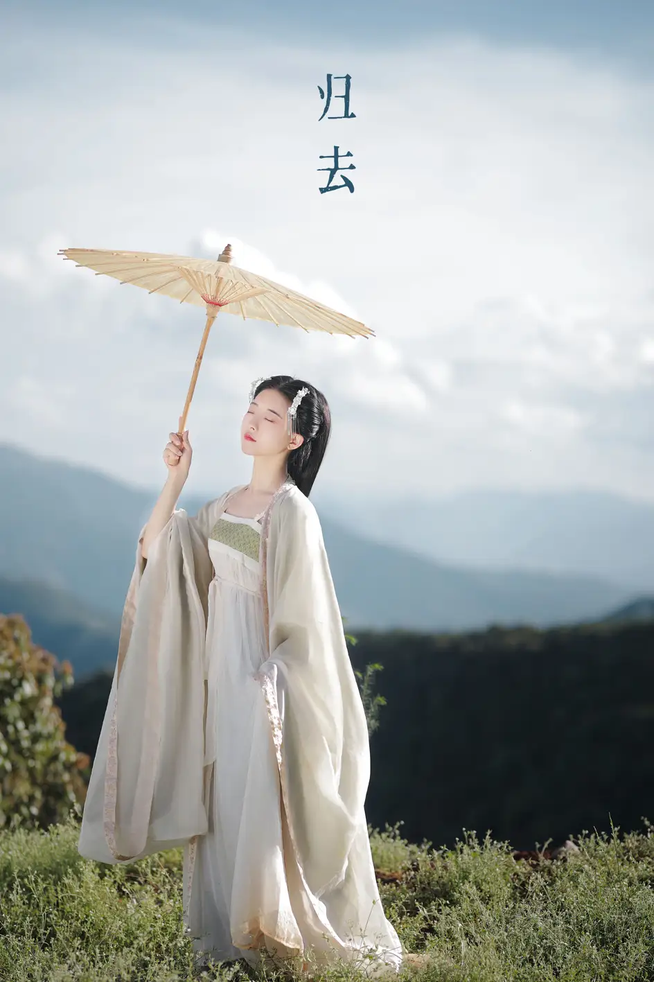 [艺图语] 2022.07.16 Vol.1493 – 归去 YunFleur