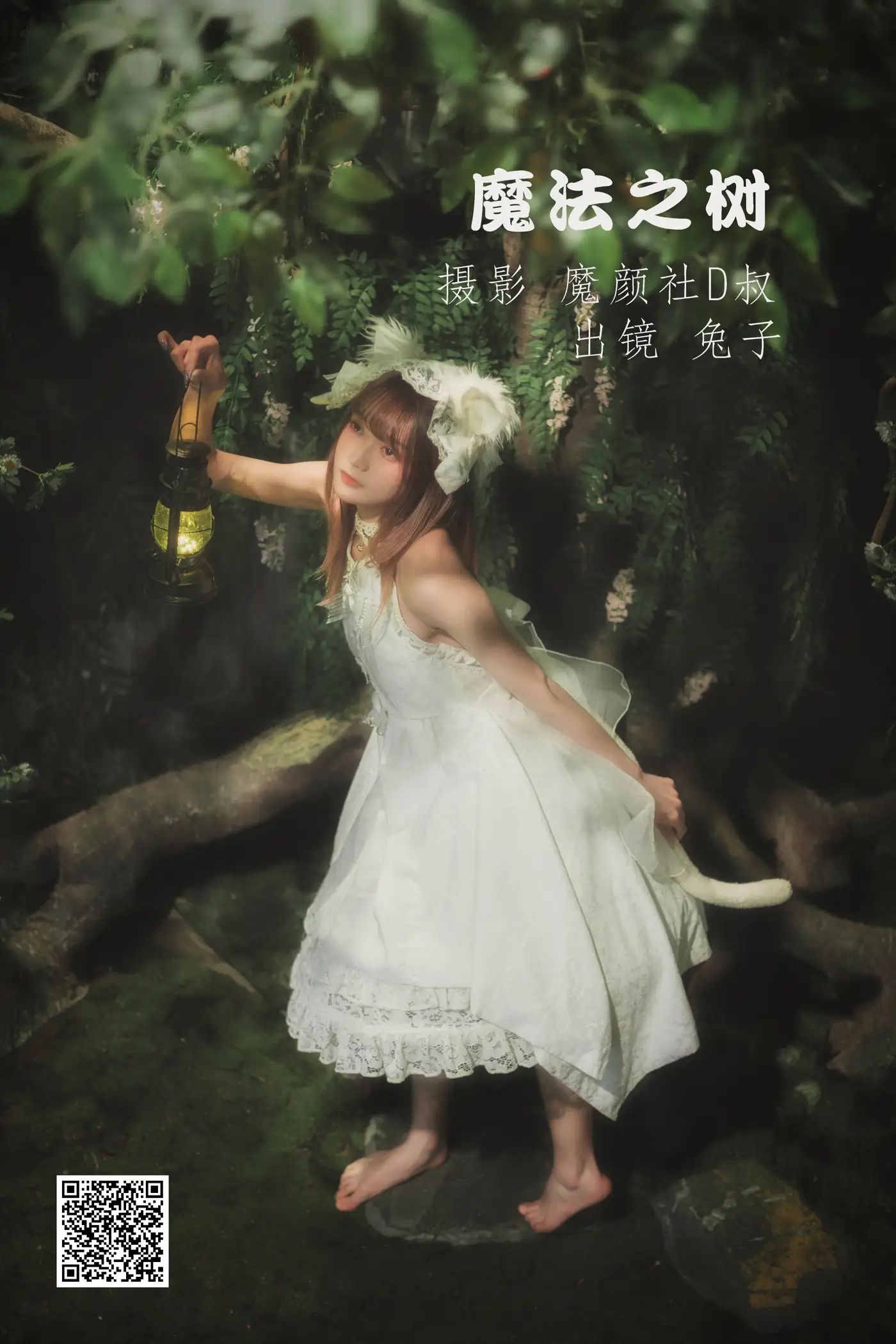 [艺图语] 2022.06.30 Vol.1330 – 魔法之树 兔子Zzz不吃胡萝卜