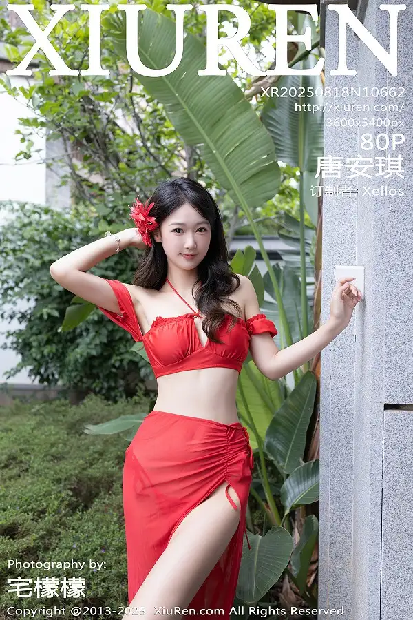 [秀人网] 2025.08.18 No.10662 唐安琪