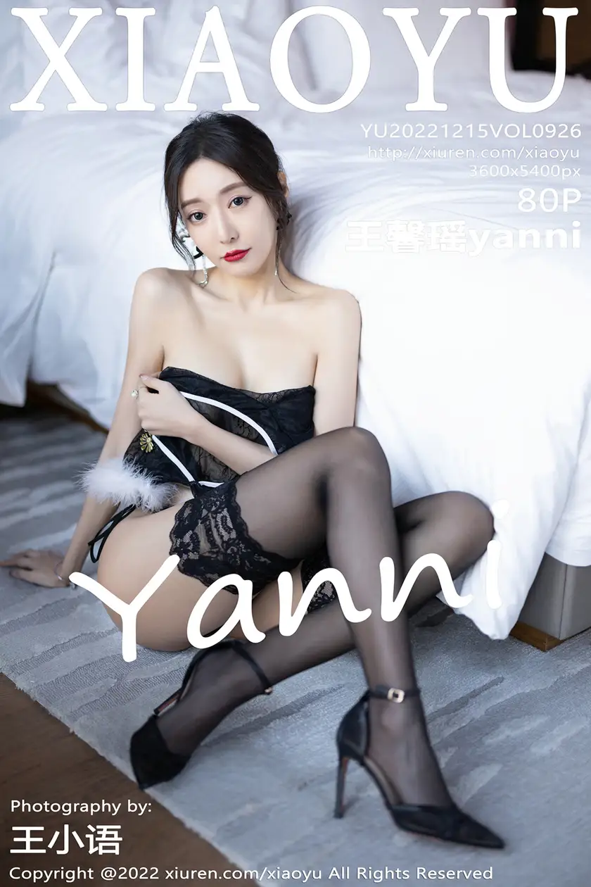[语画界] 2022.12.15 VOL.0926 王馨瑶yanni