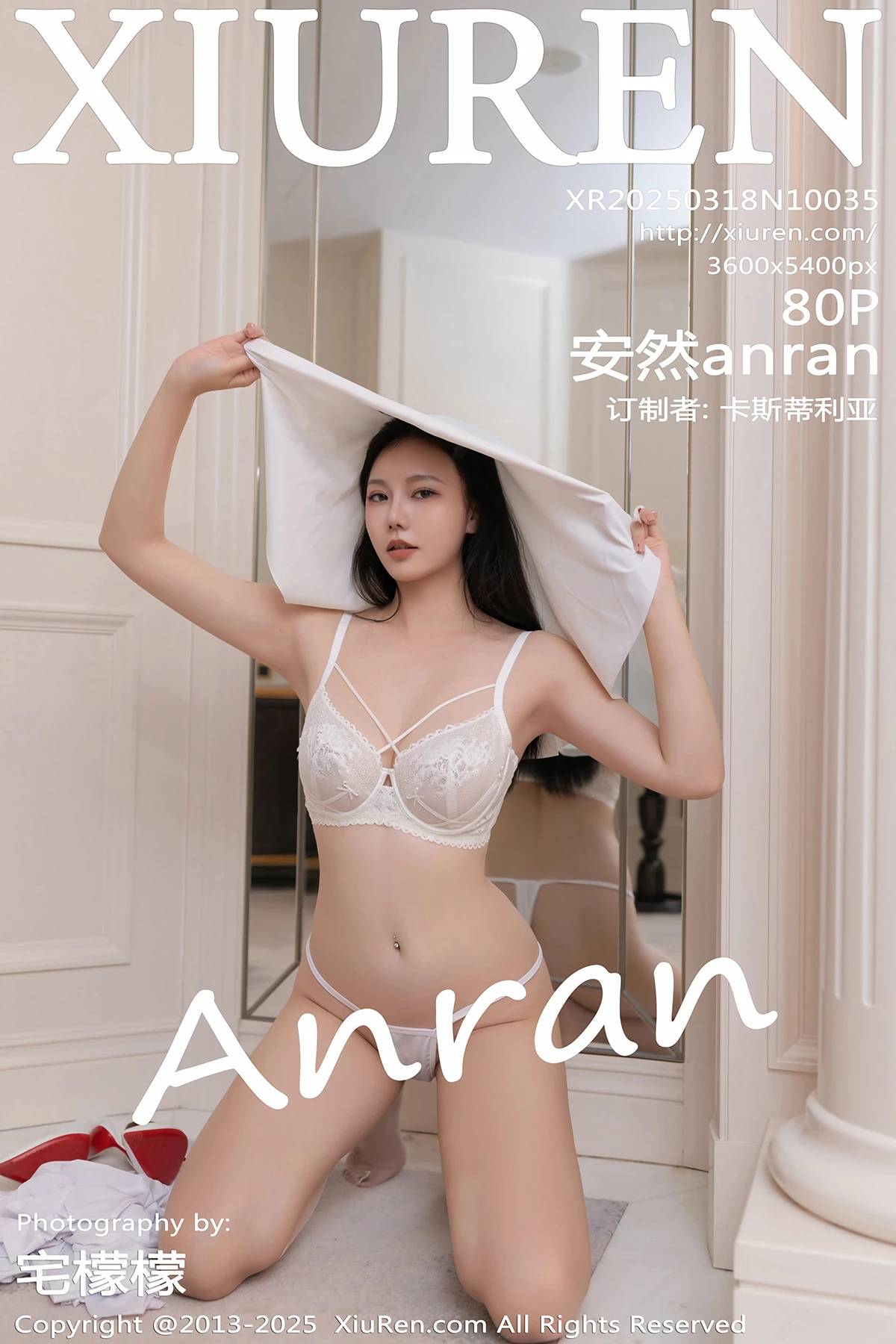 [秀人网] 2025.03.18 No.10035 安然anran