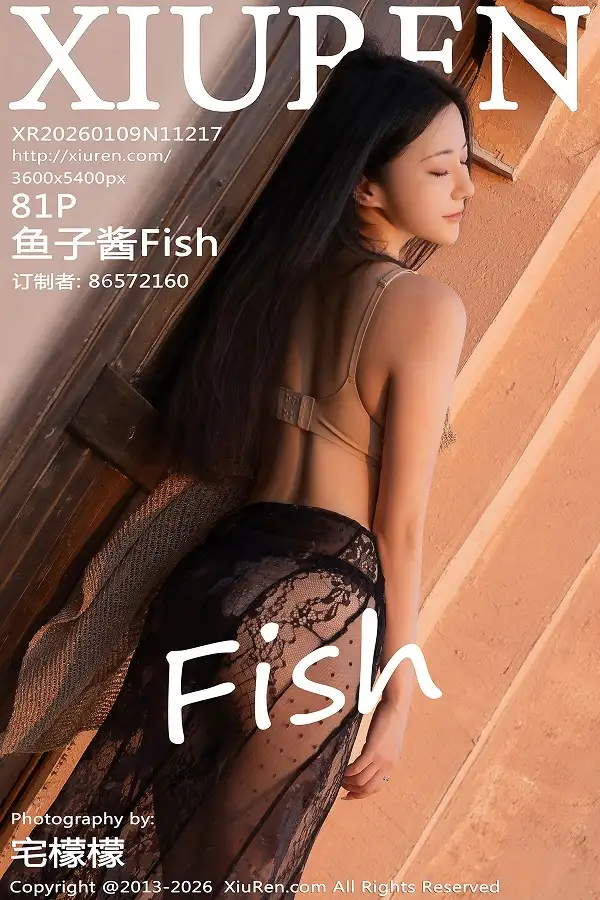 [秀人网] 2026.01.09 No.11217 鱼子酱