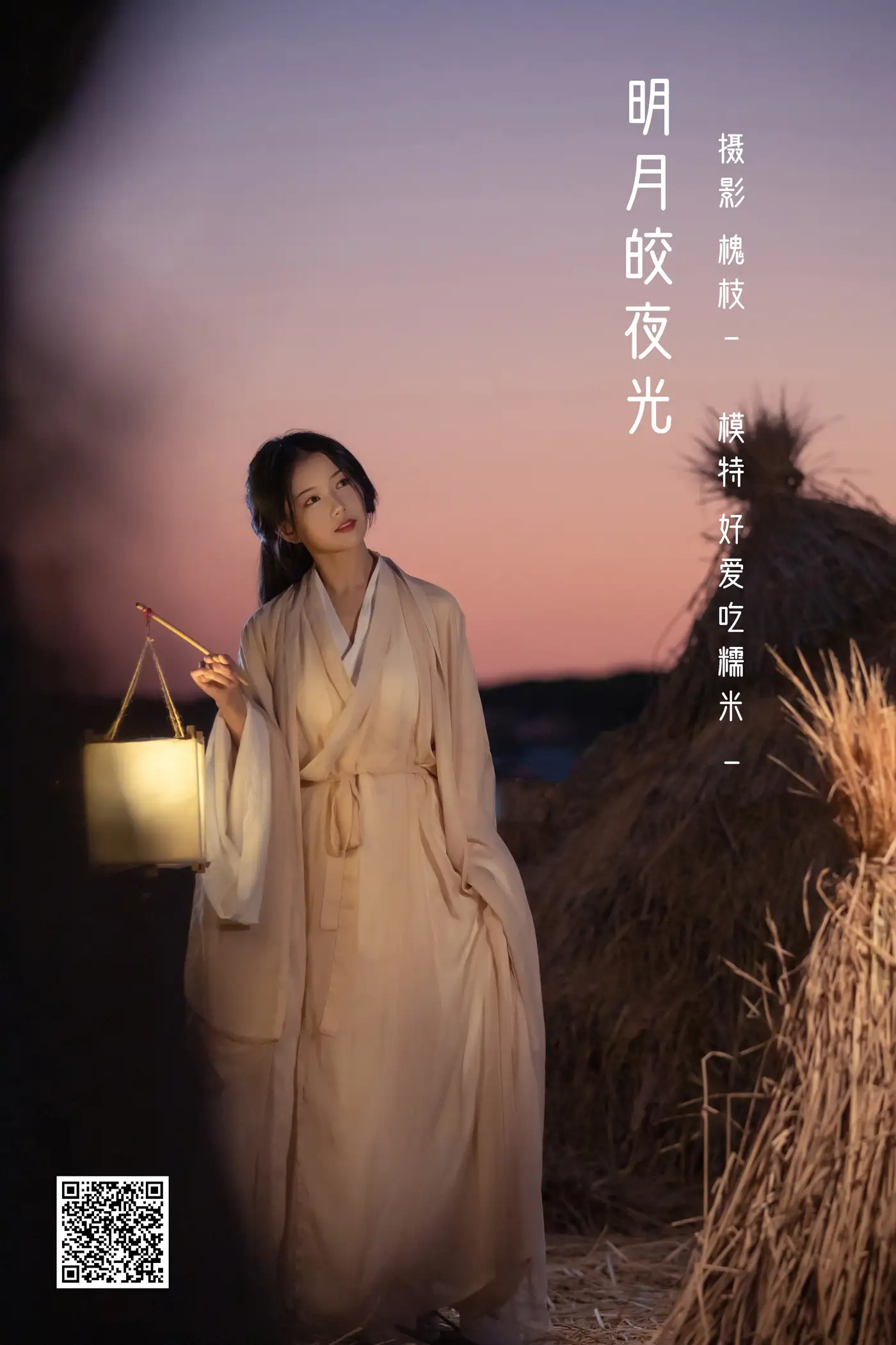 [艺图语] 2022.05.13 Vol.867 – 明月皎夜光 酸辣湯兒