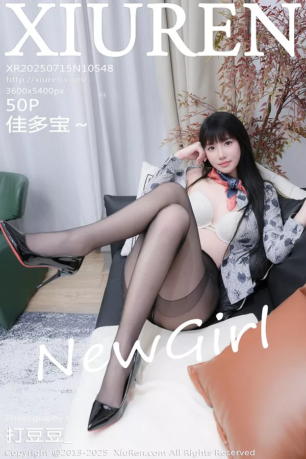 [秀人网] 2025.07.15 No.10548 佳多宝