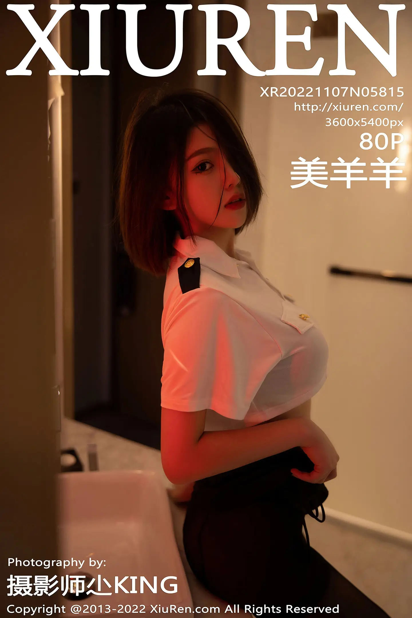 [秀人网] 2022.11.07 NO.5815 美羊羊