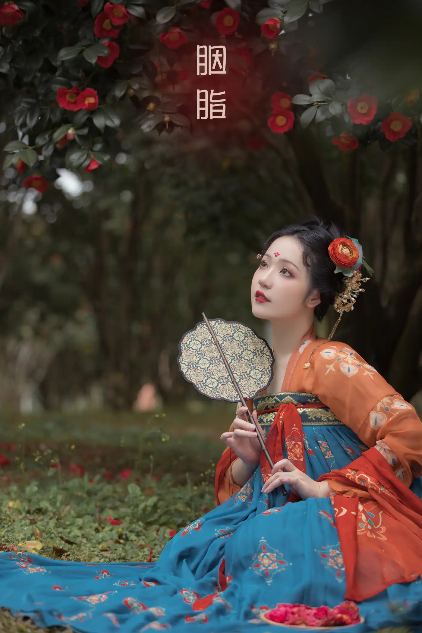 [艺图语] 2022.08.06 Vol.1641 – 胭脂 宛若