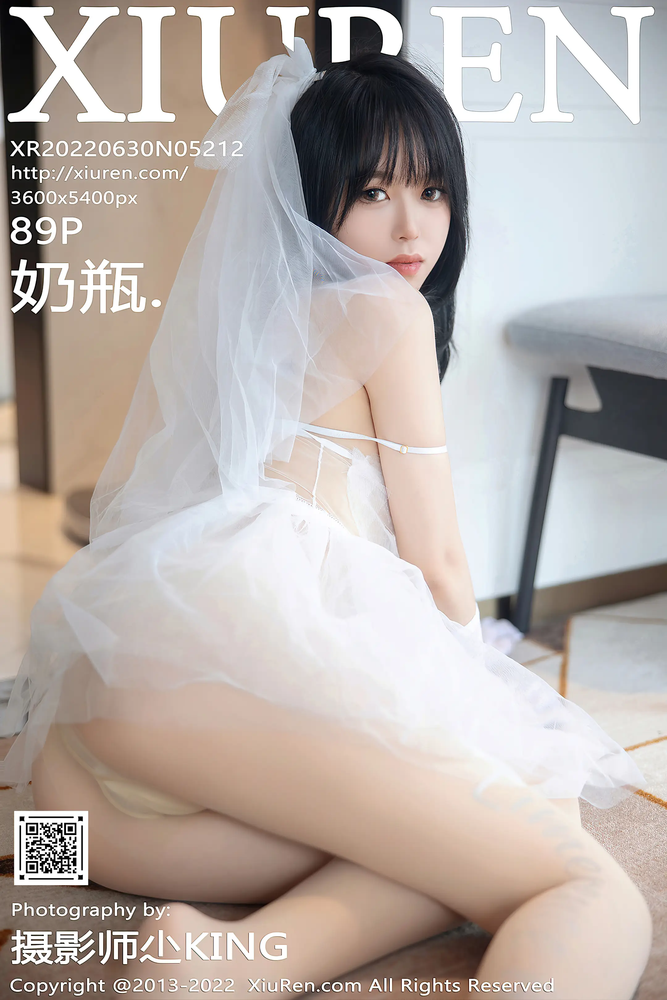 [秀人网] 2022.06.30 – NO.5212 奶瓶.