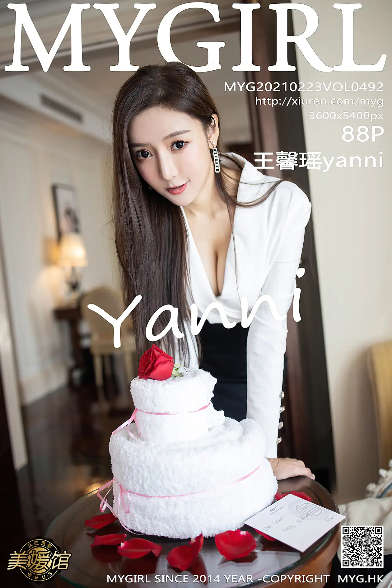 [美媛馆] 2021.02.23 VOL.492 王馨瑶yanni
