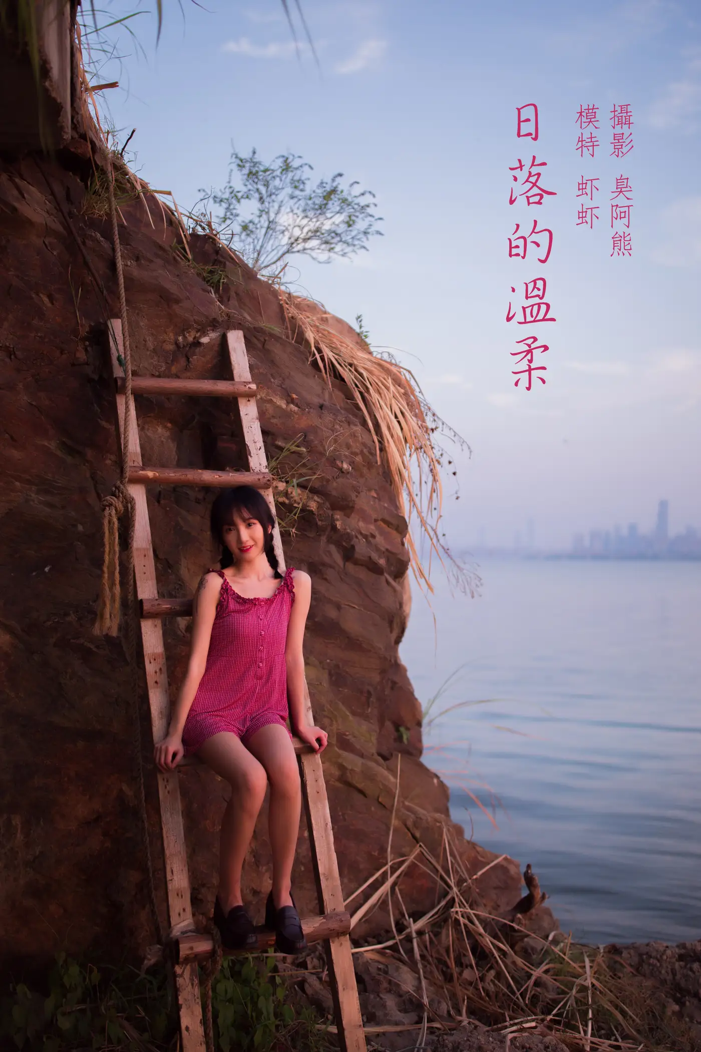 [艺图语] 2022.01.28 Vol.721 – 日落的温柔 虾虾