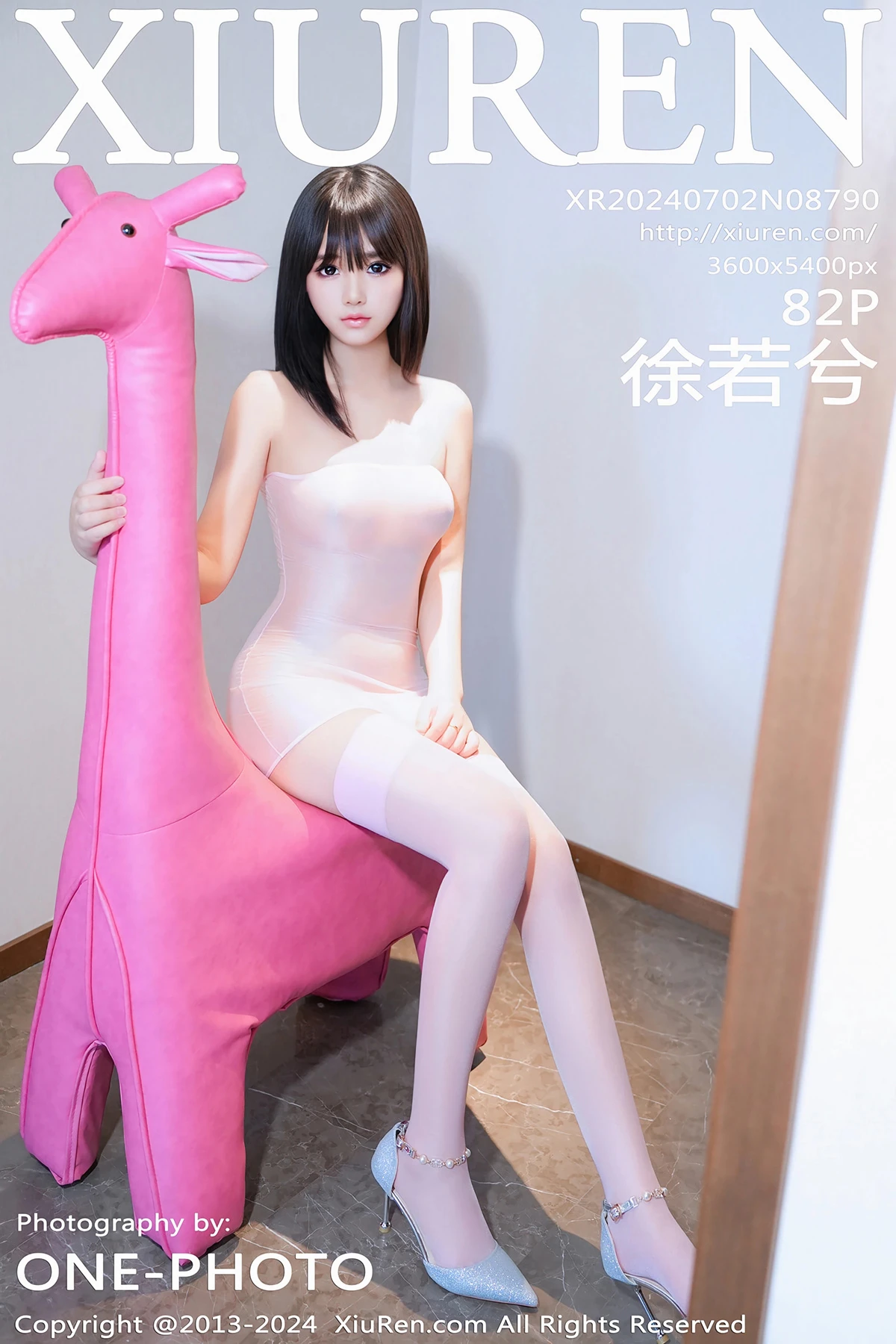 [秀人网] 2024.07.02 No.8790 徐若兮