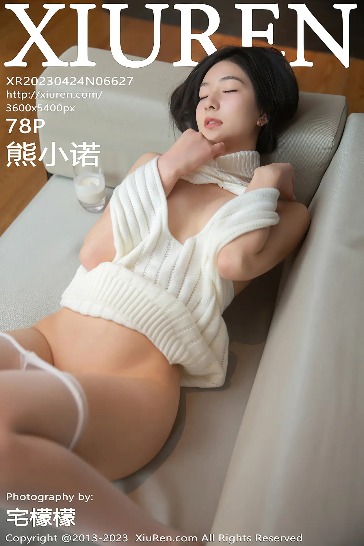 [秀人网] 2023.04.24 NO.6627 熊小诺