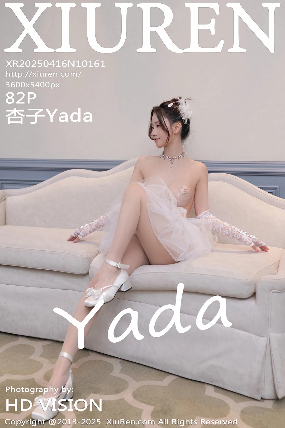 [秀人网] 2025.04.16 No.10161 杏子Yada