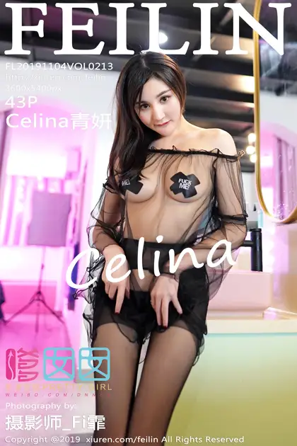 [嗲囡囡] 2019.11.04 VOL.213 Celina青妍