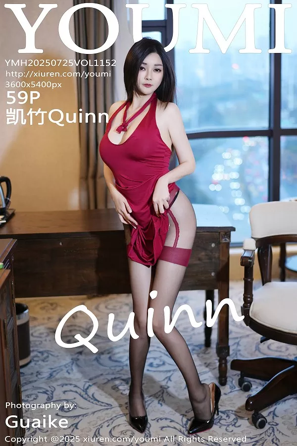 [秀人网] 2025.07.25 VOL.1152 凯竹