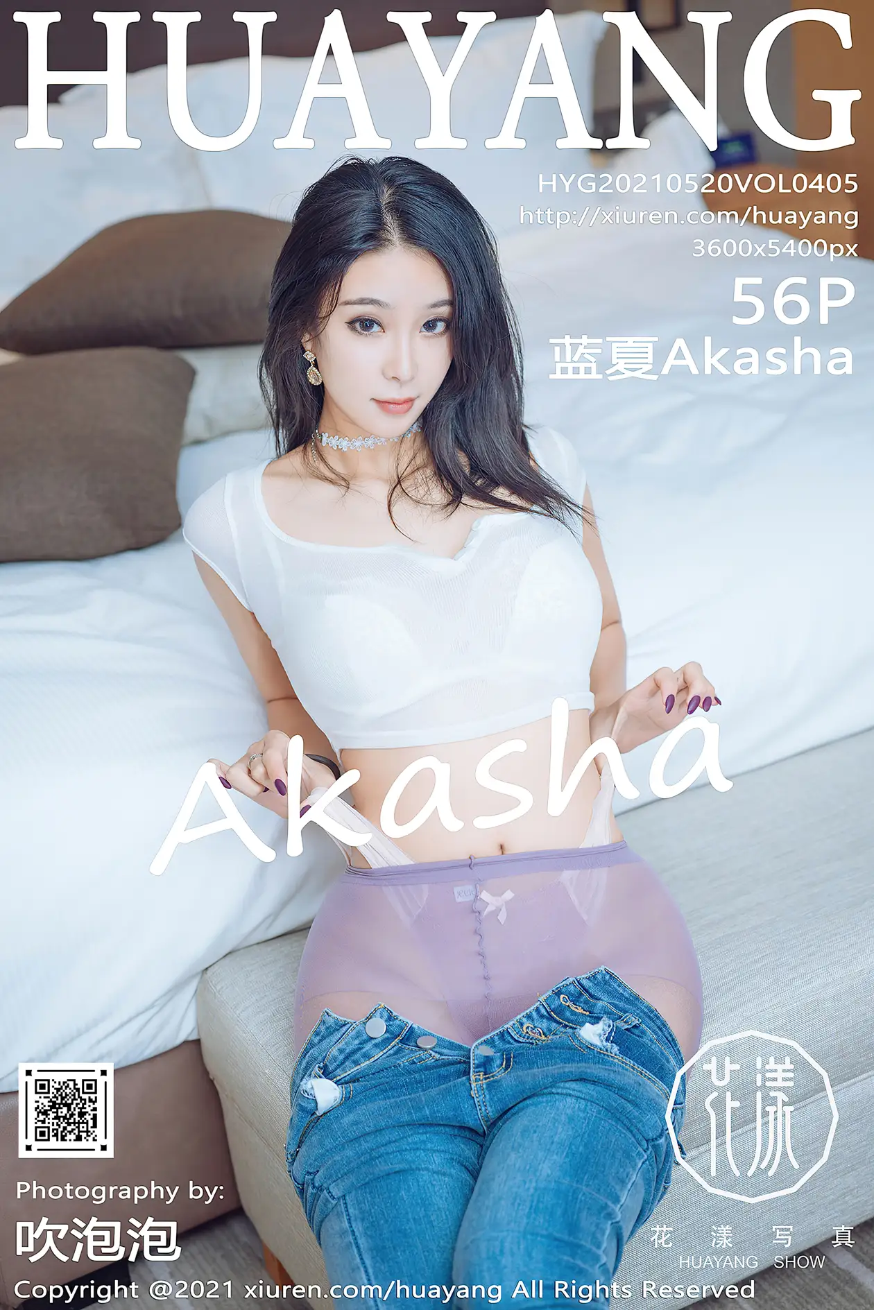 2021.05.20 VOL.0405