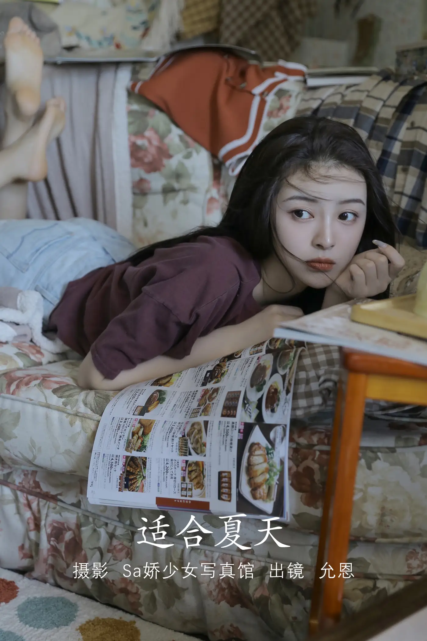 [艺图语] 2022.07.28 Vol.1563 – 适合夏天 胡允恩-