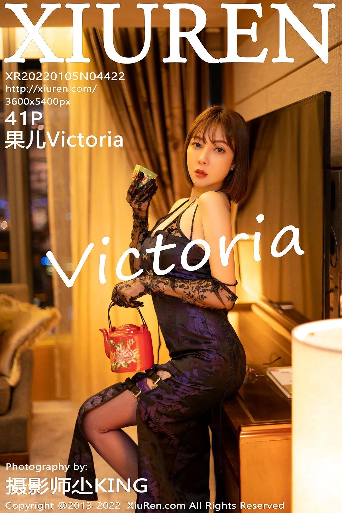 [秀人网] 2022.01.05 – NO.4422 果儿Victoria