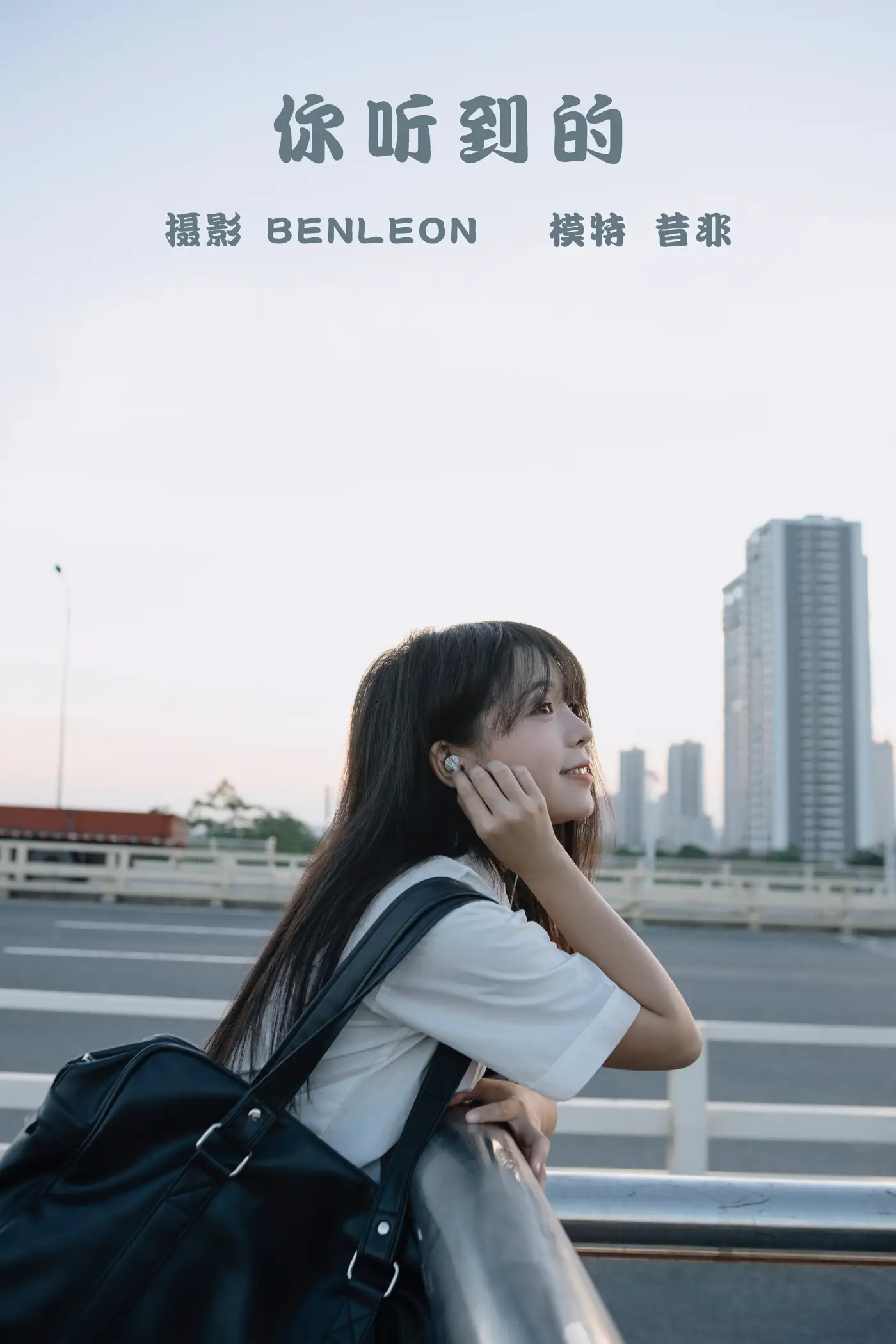 [艺图语] 2021.10.30 Vol.405 – 你听得到 昔非