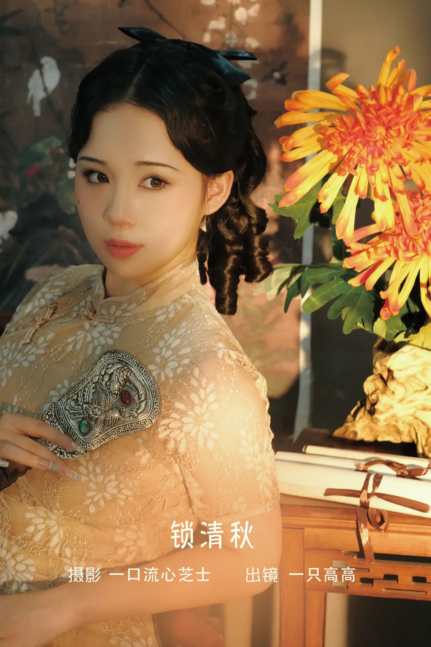 [艺图语] 2022.09.15 Vol.1958 – 锁清秋 一只高高