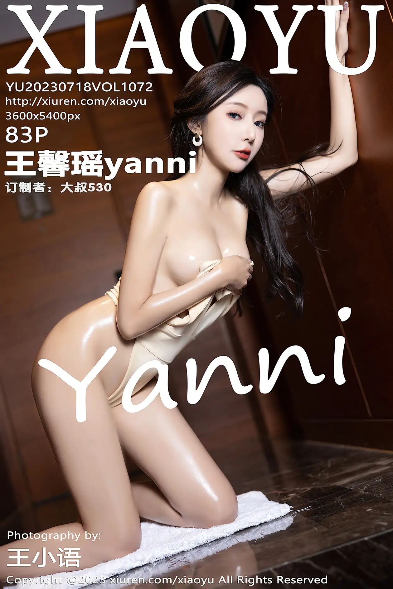 [语画界] 2023.07.18 VOL.1072 yh_1000~1499
