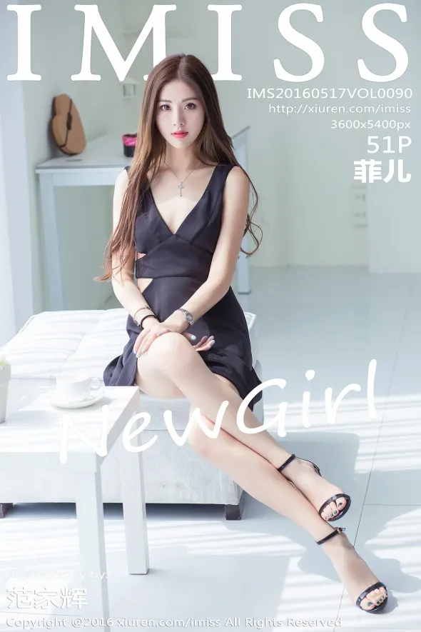 [爱蜜社] 2016.05.17 VOL.090 菲儿