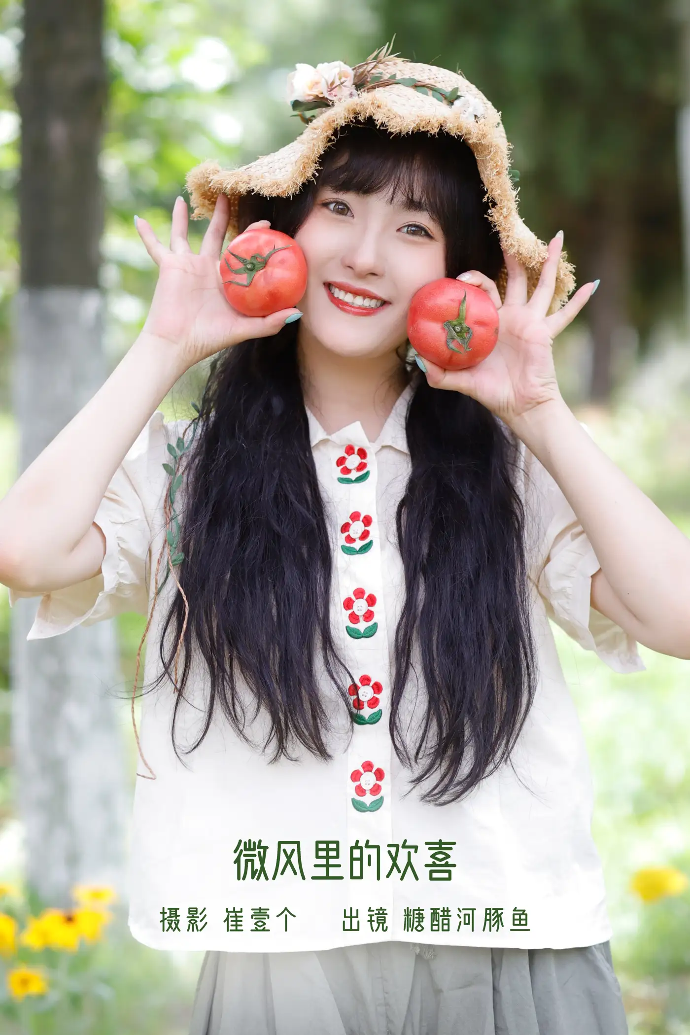 [艺图语] 2022.11.11 Vol.2413 – 微风里的欢喜 炸鸡冰可乐 -炸鸡冰可乐-
