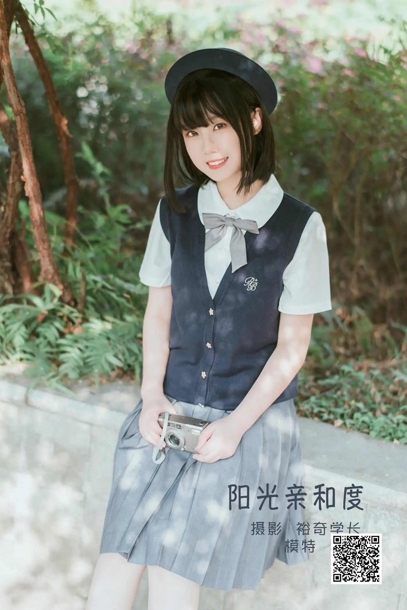 [艺图语] 2022.05.24 Vol.0974 – 阳光亲和度 紫卿