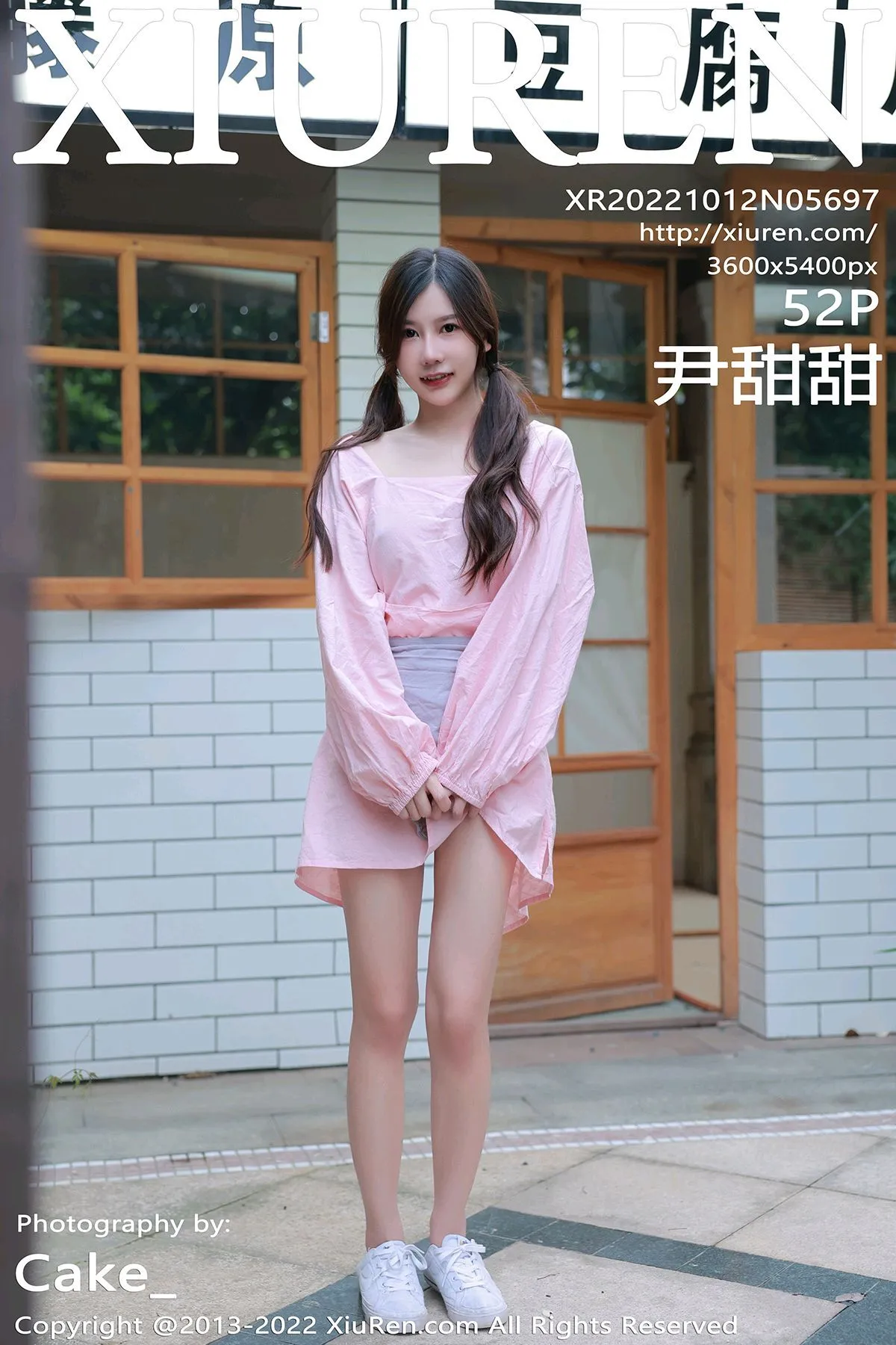 [秀人网] 2022.10.12 NO.5697 尹甜甜