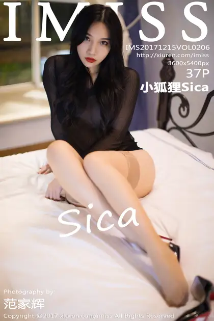 [爱蜜社] 2017.12.15 VOL.206 小狐狸Sica