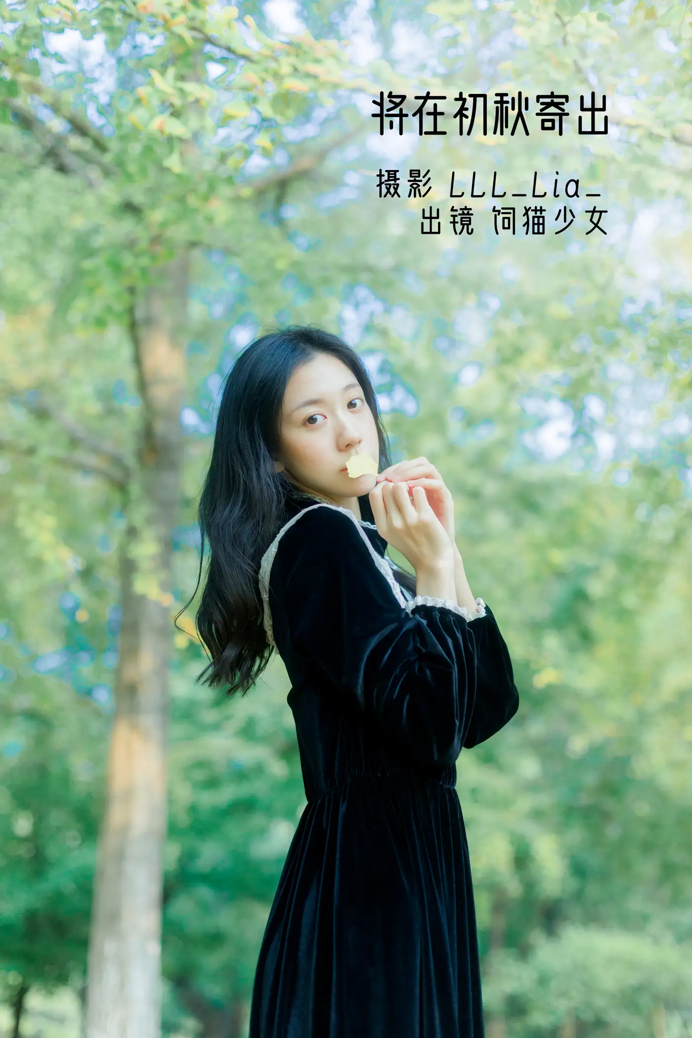 [艺图语] 2022.11.24 Vol.2515 将在初秋寄出