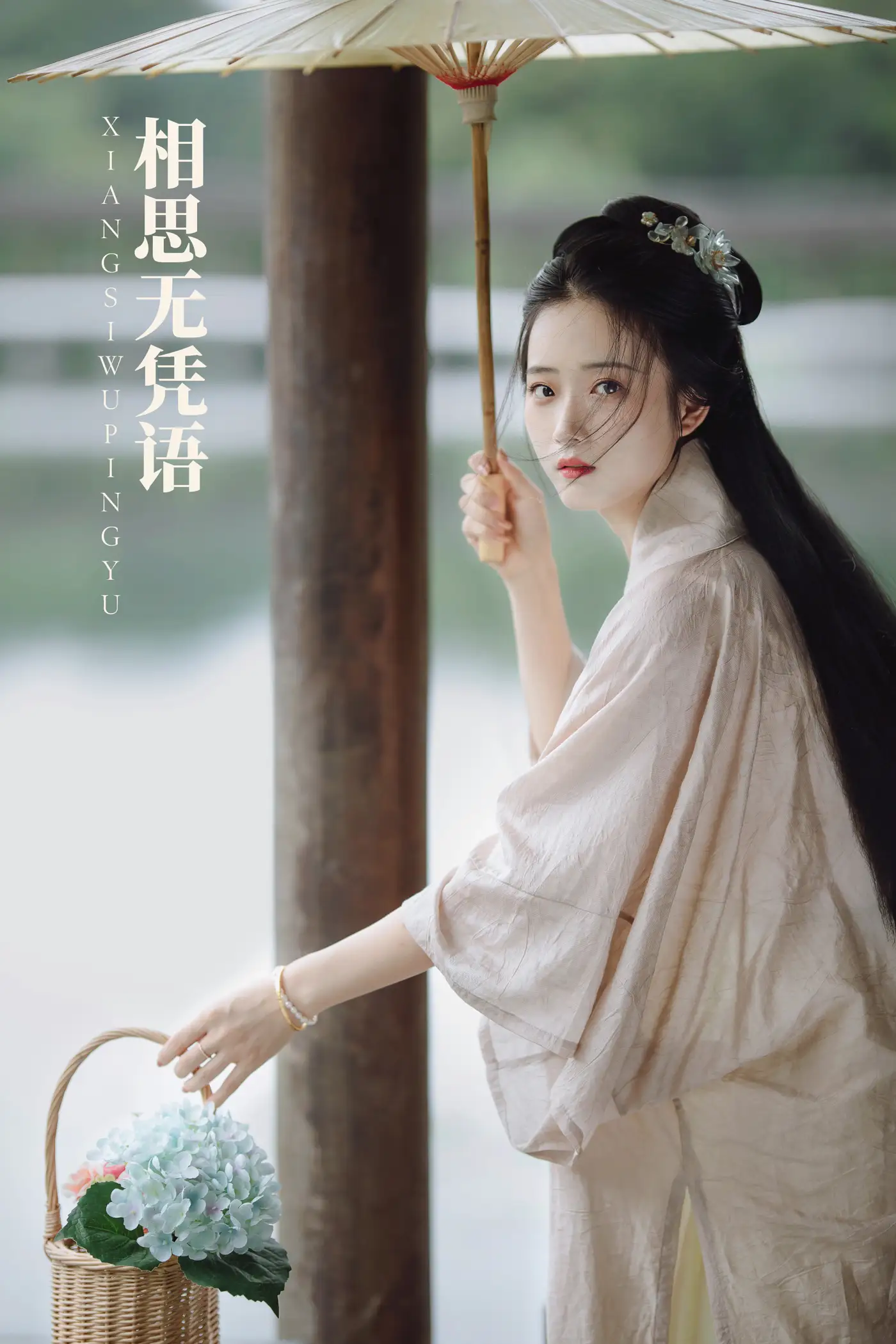 [艺图语] 2022.02.06 Vol.760 – 相思无凭语 candy