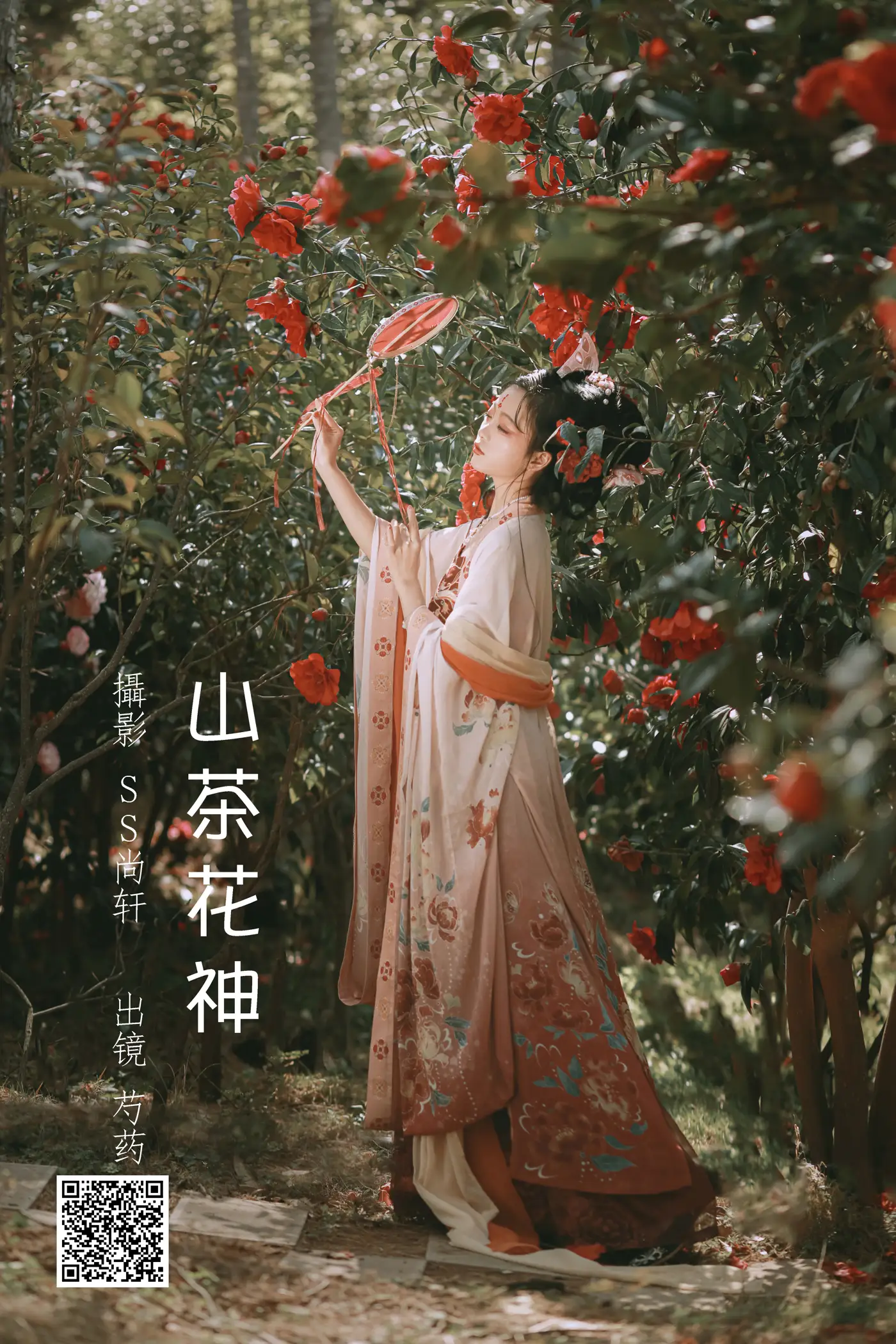 [艺图语] 2022.06.26 Vol.1296 – 山茶花神 芍药_Y